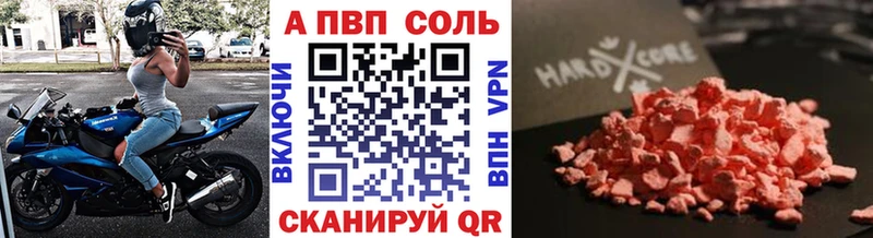 A PVP мука  Саки 
