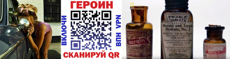 Героин афганец  цена наркотик  Саки 