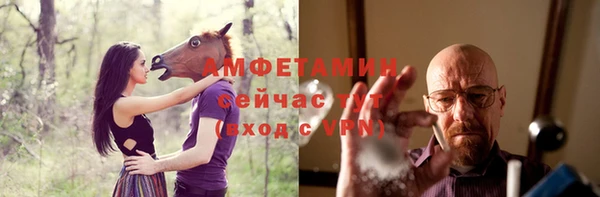 меф Абдулино