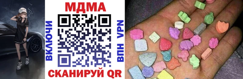 МДМА кристаллы  МЕГА вход  Саки 