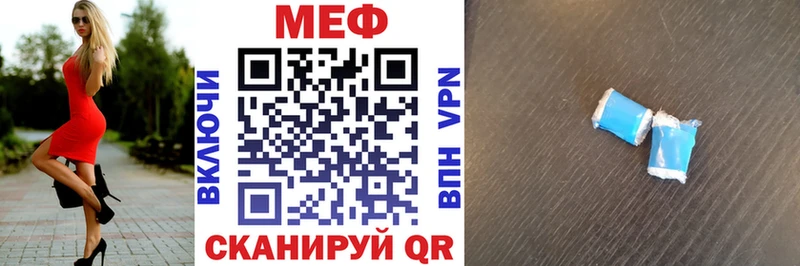 Мефедрон кристаллы  наркошоп  Саки 