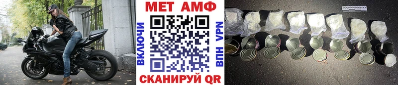 Первитин мет  как найти закладки  Саки 