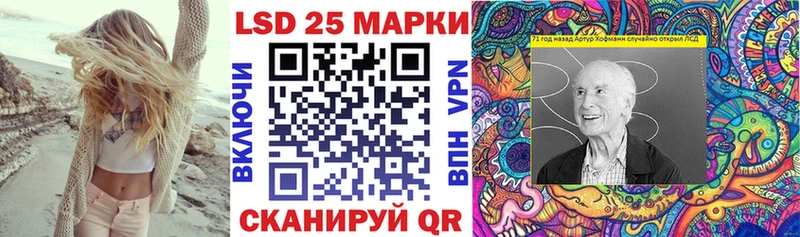 shop как зайти  Саки  Марки 25I-NBOMe 1,5мг 