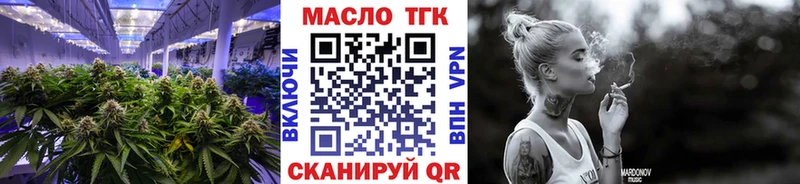гидра ссылка  Саки  Дистиллят ТГК вейп 