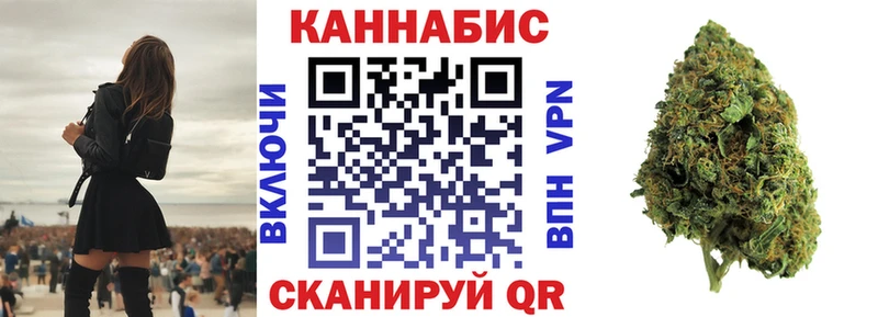 Конопля гибрид  где купить наркотик  Саки 